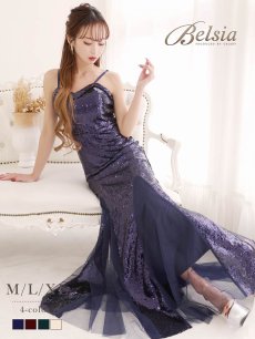 画像1: キャバドレス ロング 豪華 マーメイド スパンコール キラキラ 美脚 Belsia(M/L/XL)(レッド/オフホワイト/グリーン/ネイビー) (1)